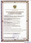 Скэнар официальный сайт - denasvertebra.ru ДЭНАС-ПКМ (Детский доктор, 24 пр.) в Нижней Салде купить