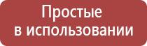 аппарат Дэнас электростимулятор